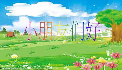 每日大赛 瓜瓜吃瓜ppt,瓜瓜吃瓜PPT精彩回顾